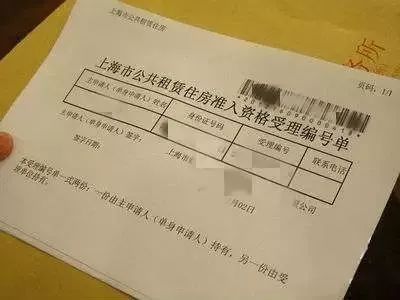 上海居住证办理可以享受的好处