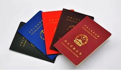 上海落户职称注意事项