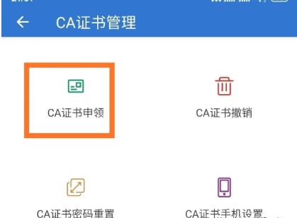 上海历年社保基数查询方法