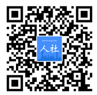 上海社保缴纳记录查询
