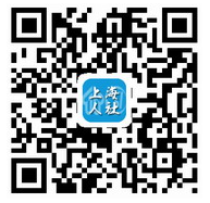 上海社保缴纳记录查询