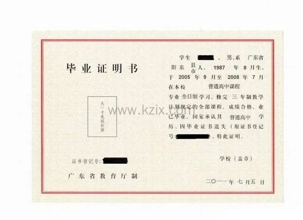 上海居住证积分档案