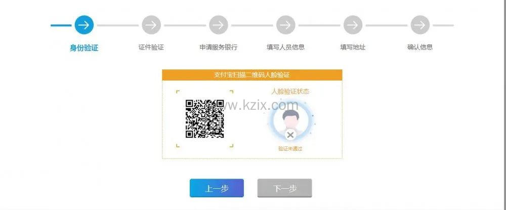 社保卡办理流程分享