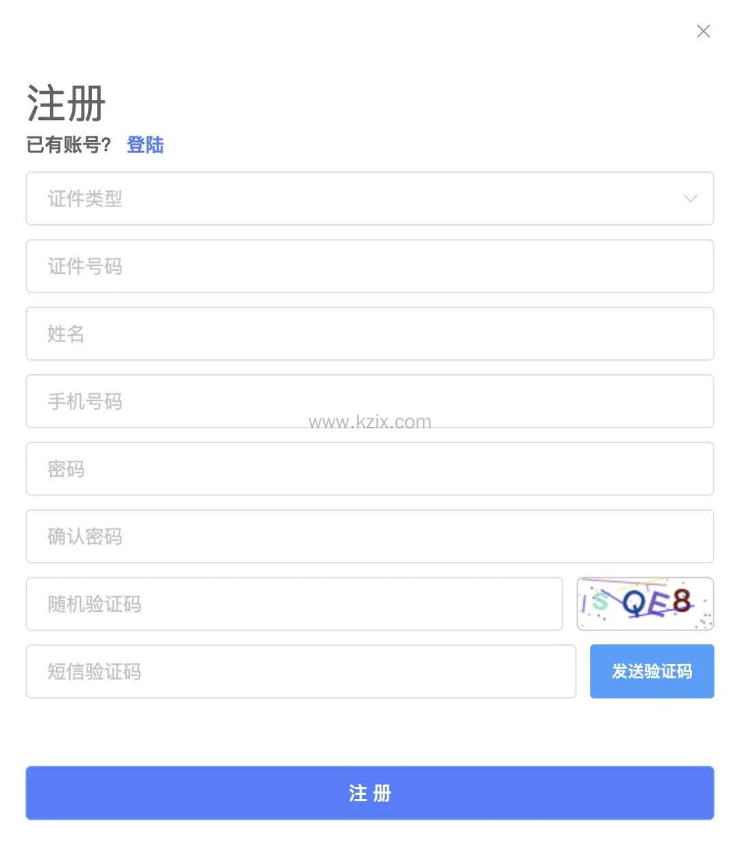 上海临港公租房申请攻略