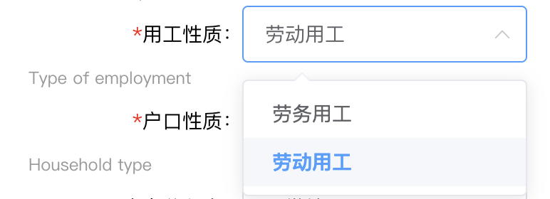上海临港公租房申请攻略