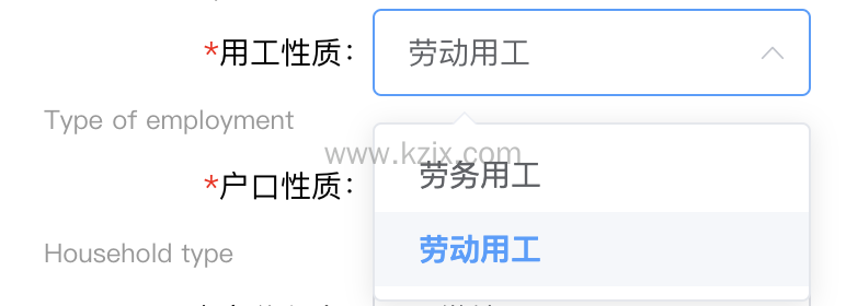 上海临港公租房申请攻略