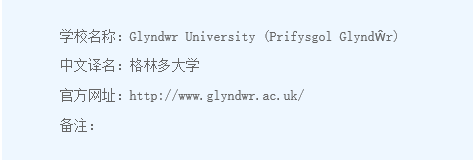 留学生海外学历验证流程