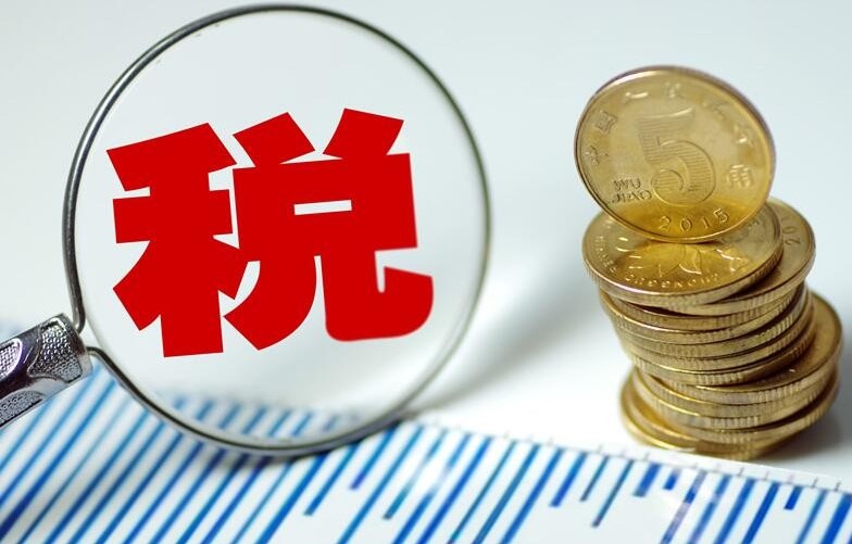 企业纳税方式申请上海居住证积分