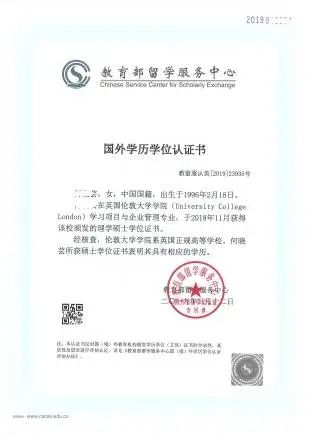 上海人才引进申请材料