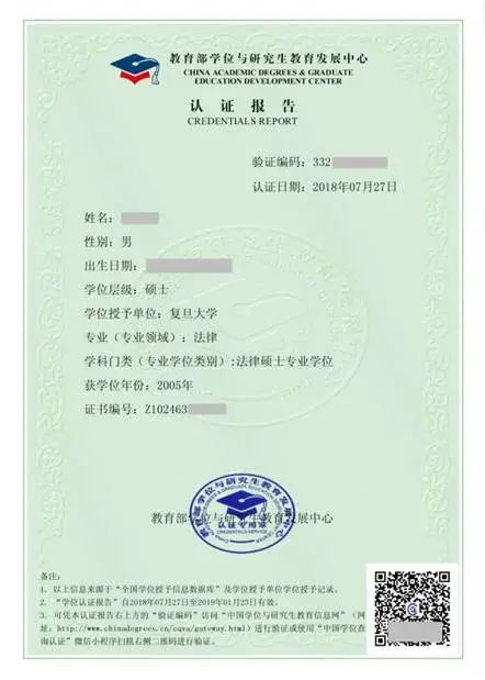 上海人才引进落户材料
