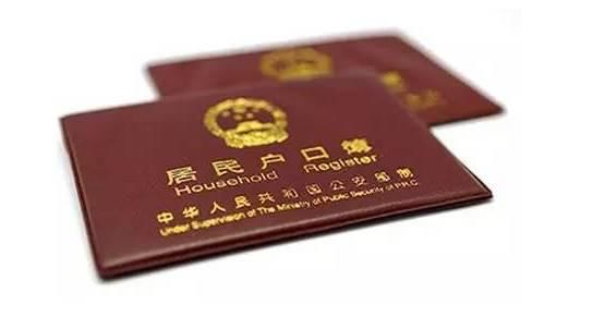 留学生落户上海政策