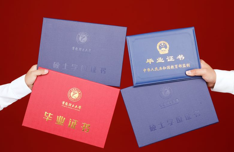 上海居住证积分申请学历学位证书