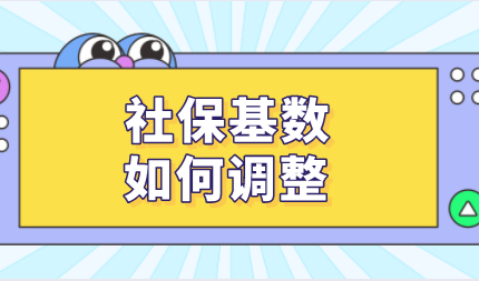 上海进行上一年度工资申报截止5月31日；关系到上海积分和落户