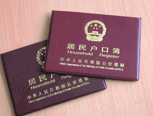 上海居转户落户方式