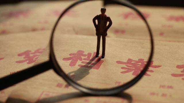 上海居住证积分人事档案