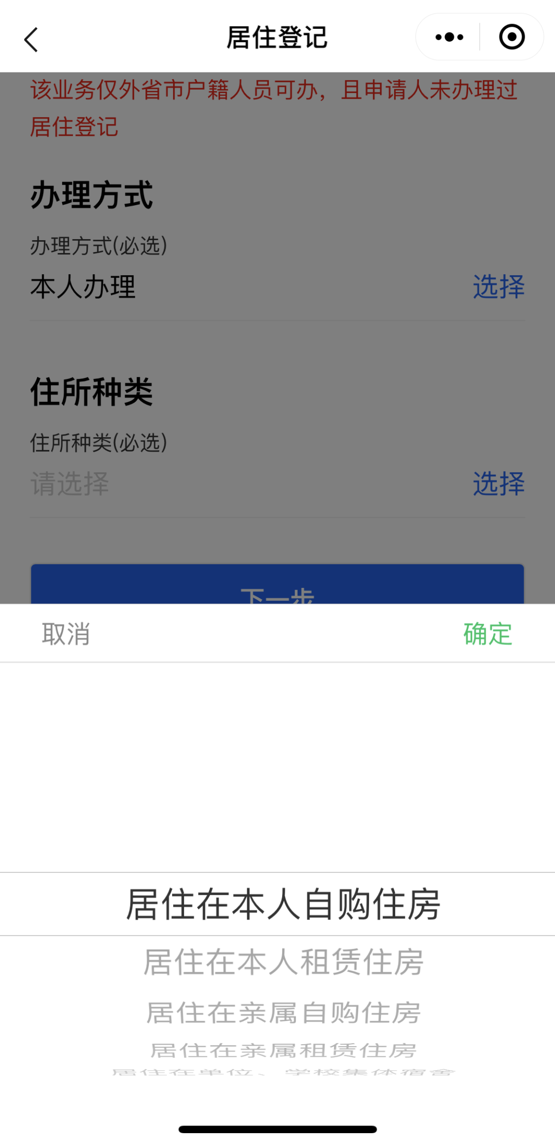 每年都有这么多人想要在上海落户，落户上海有哪些好处？