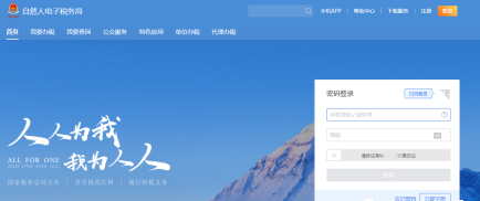 上海人社APP社保缴纳记录查询